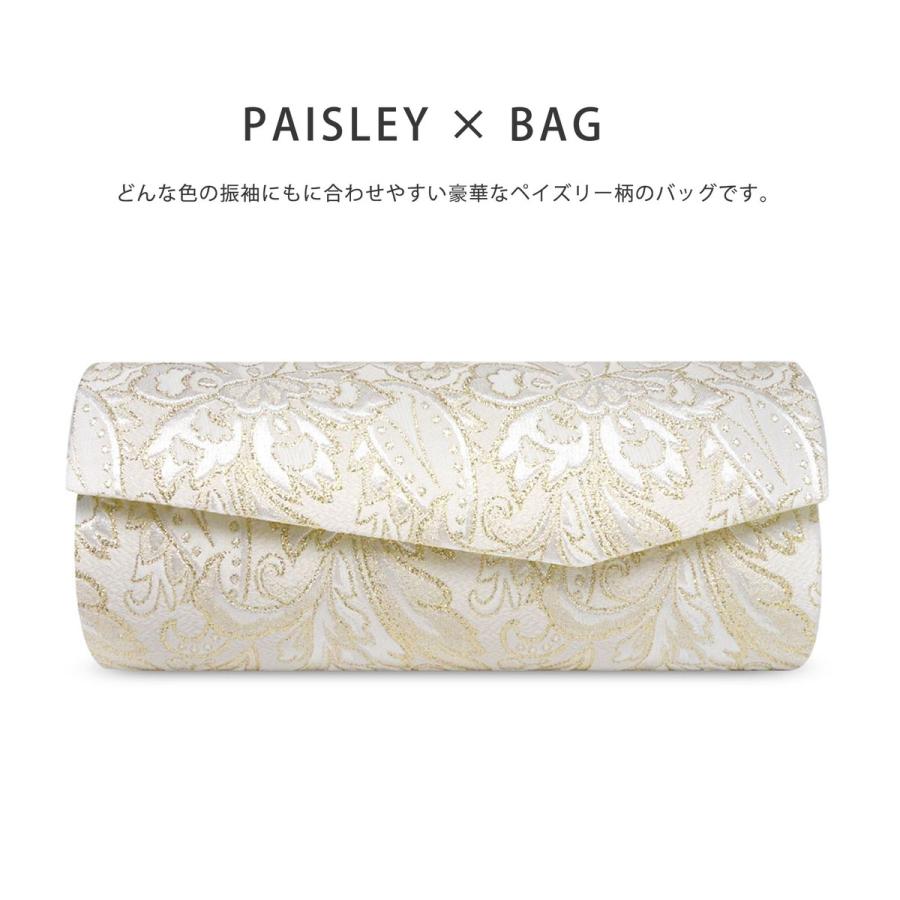 NISHIORI クラッチ バッグ タイプ 草履バッグ セット 唐草 帯地