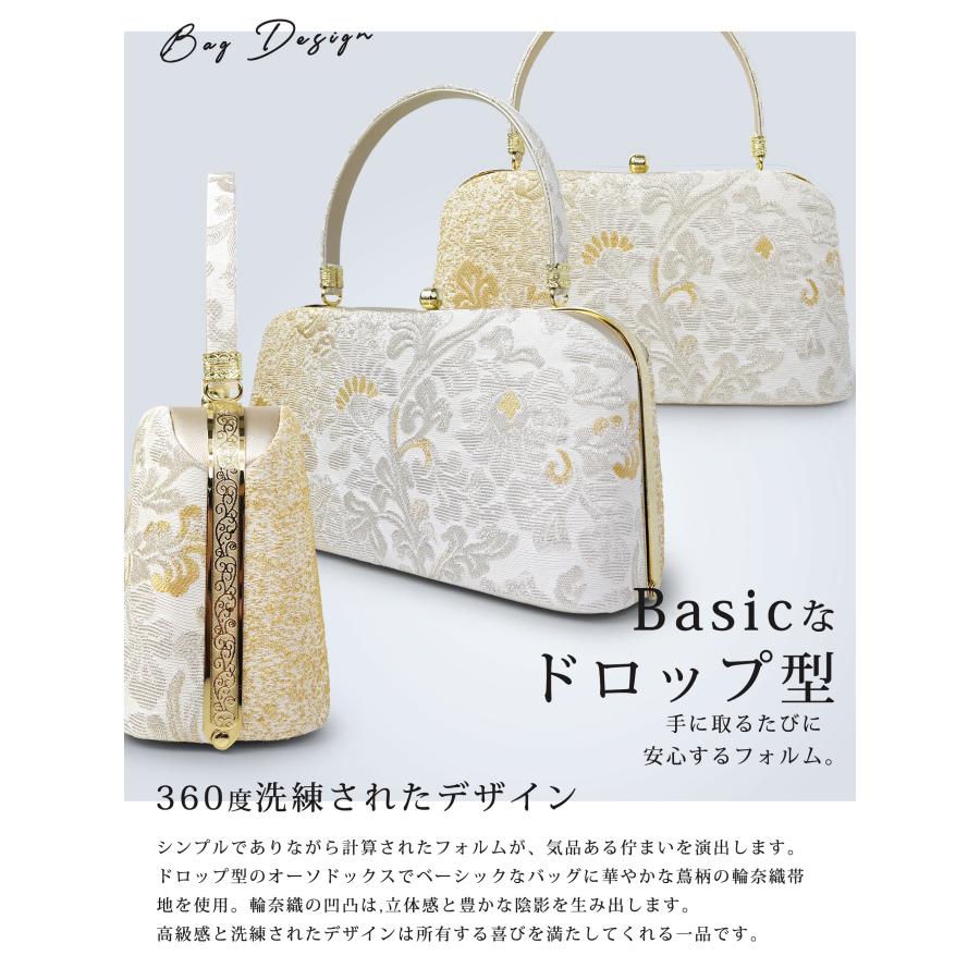 NISHIORI 草履バッグセット 礼装用 輪奈織 帯地 フォーマル 高級 金