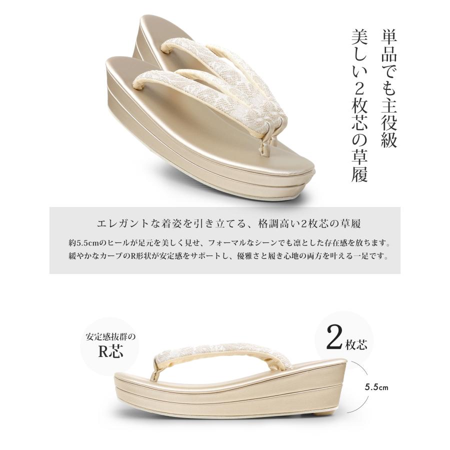 NISHIORI 草履バッグセット 礼装用 輪奈織 帯地 フォーマル 高級