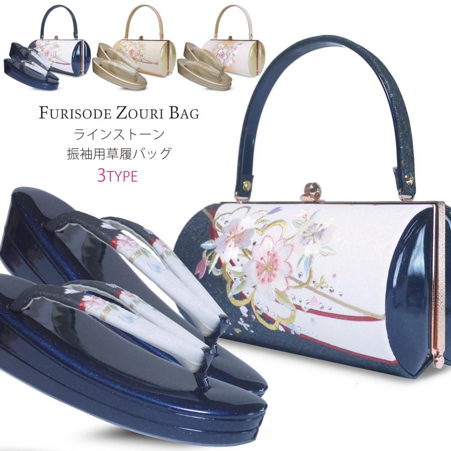 NISHIORI 草履バッグセット 振袖用 ラメ入り 桜の刺繍 ライン NISHIORI 草履バッグセット 振袖用 ラメ入り 桜の刺繍 ライン