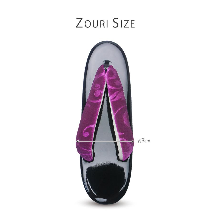 NISHIORI 草履バッグセット ベルベットが美しい ワイドデザイン 2枚芯