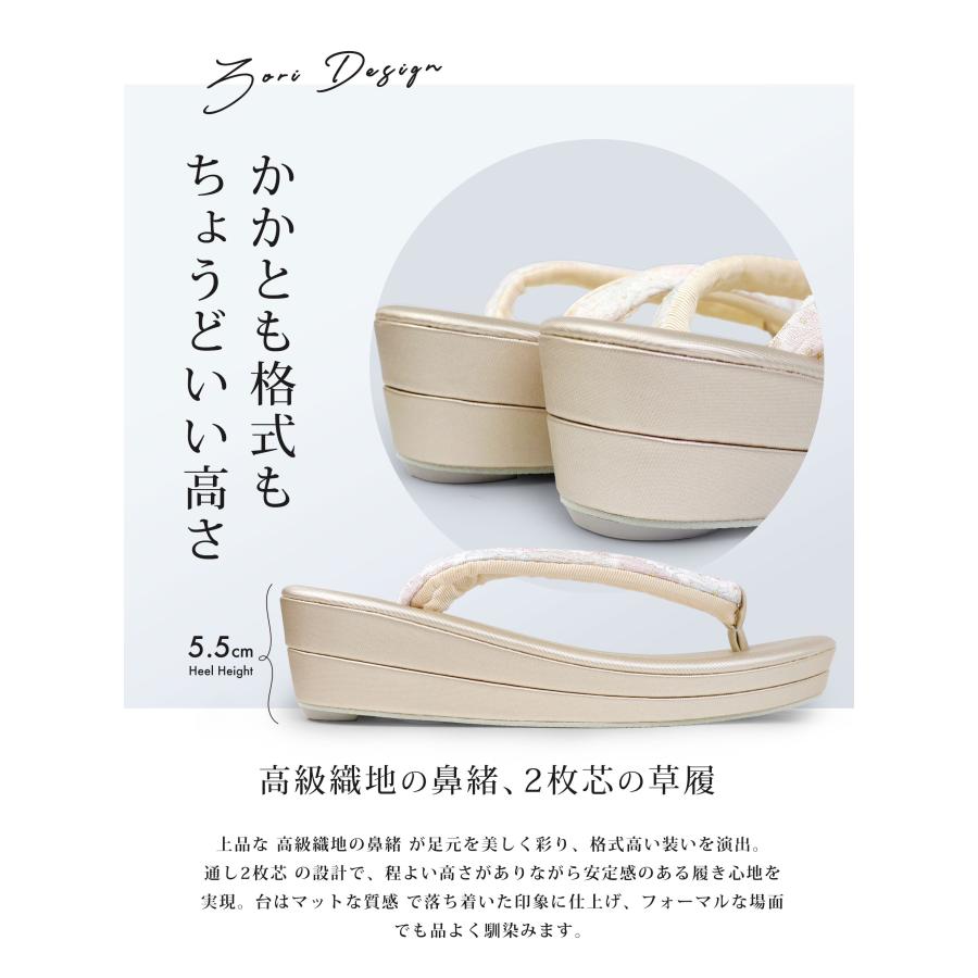 NISHIORI 高級帯地 フォーマル 草履 バッグ セット 訪問着 留袖 振袖に