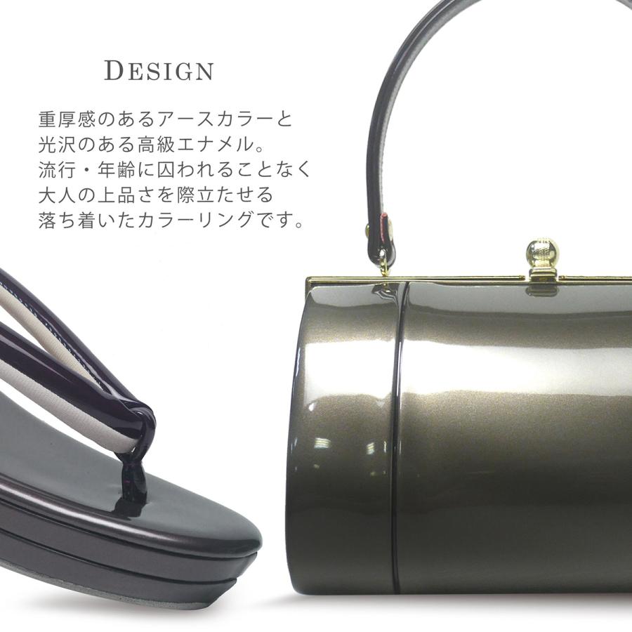 NISHIORI 草履バッグセット アースカラー フォーマル 振袖用 高品質
