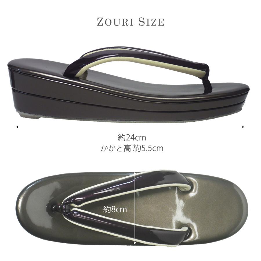 NISHIORI 草履バッグセット アースカラー フォーマル 振袖用 高品質