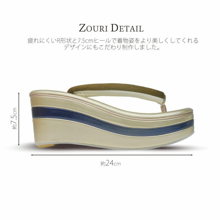 NISHIORI 草履バッグセット くすみカラー ダークトーン ベロア生地 3枚