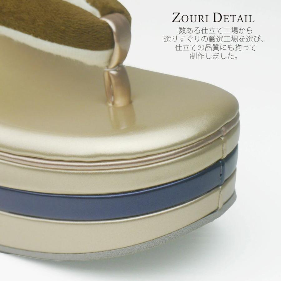 NISHIORI 草履バッグセット くすみカラー ダークトーン ベロア生地 3枚