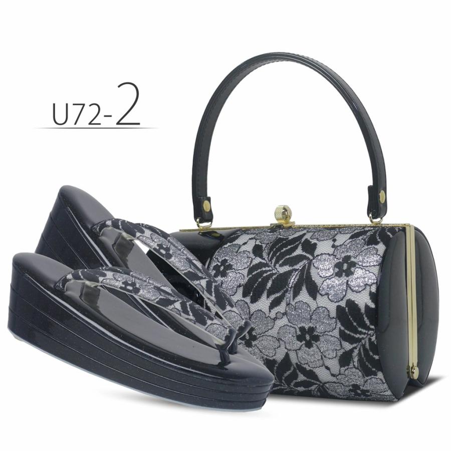 草履バッグセット 振袖用 エナメル×レース 黒×黒 フリーサイズ u72-2 楽天市場】草履バッグセット 成人式 振袖 草履 バッグ セット