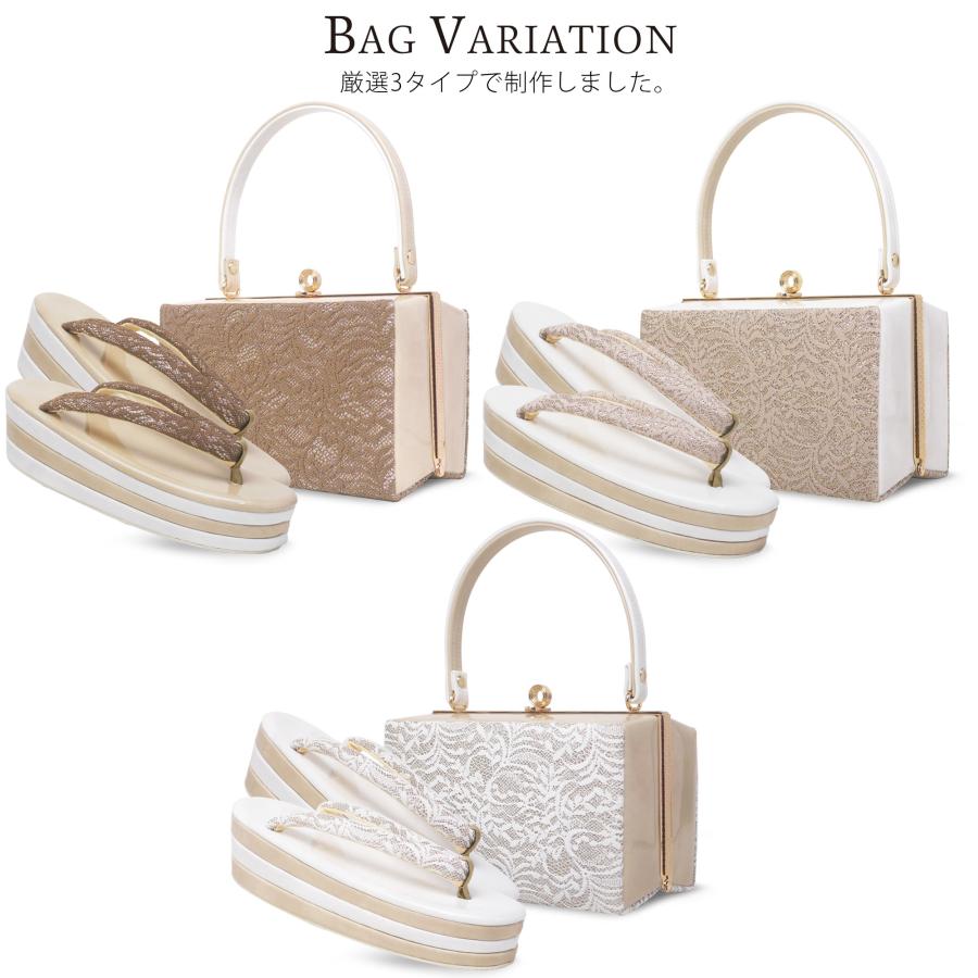 NISHIORI 振袖用 草履 バッグ セット パール生地 グリッター レース 3