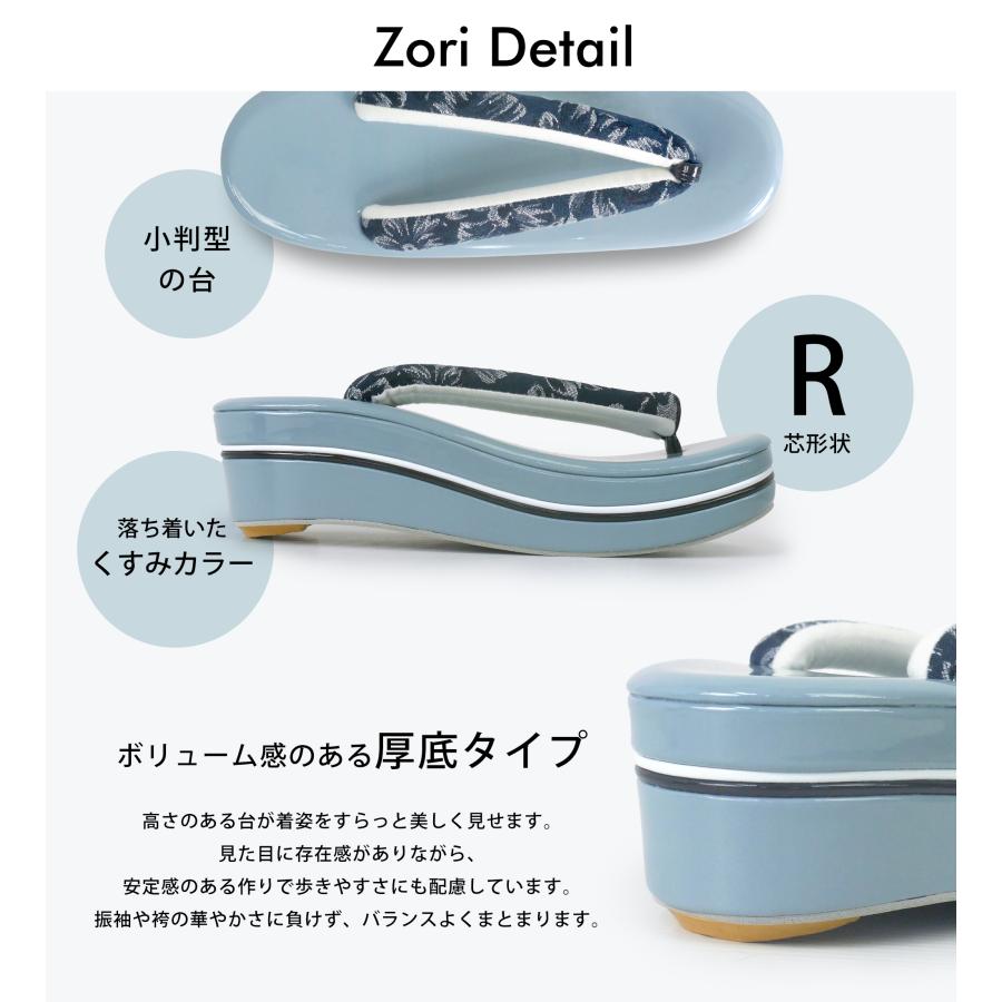 NISHIORI 振袖用 草履バッグ セット 高級ジャガード エナメル 曲線台