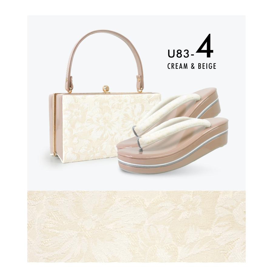 NISHIORI 振袖用 草履バッグ セット 高級ジャガード エナメル 曲線台