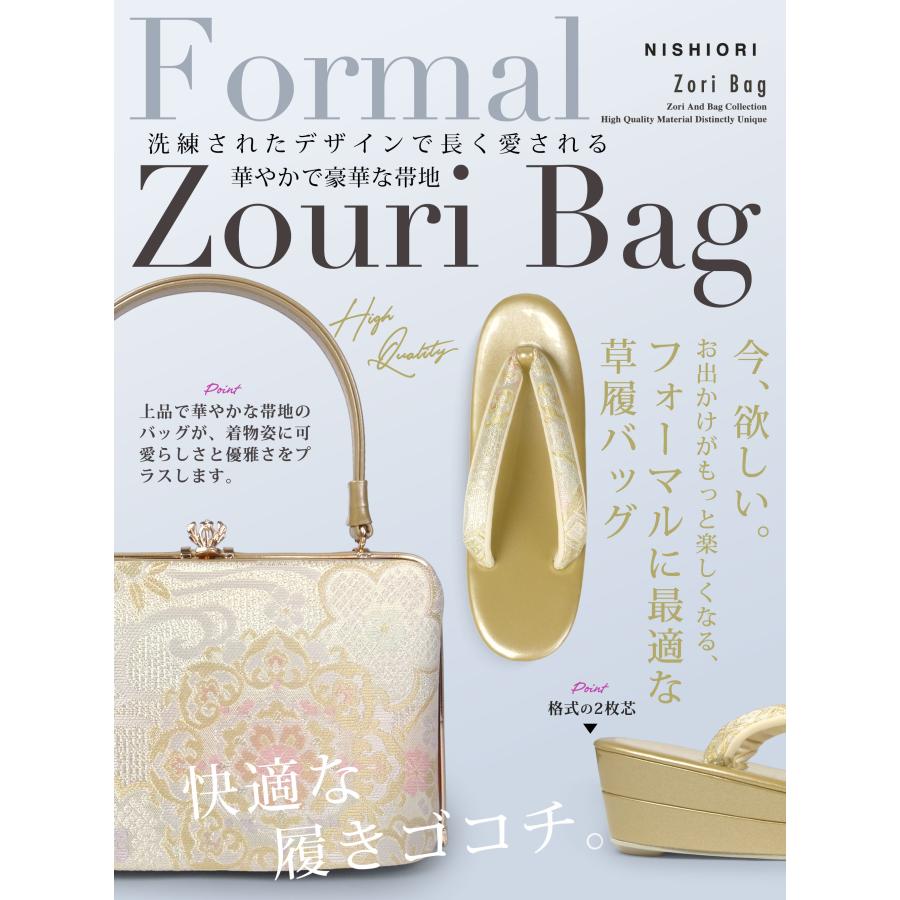 NISHIORI 高級 草履バッグ セット 振袖 訪問着 桜 墨流し 金 ゴールド