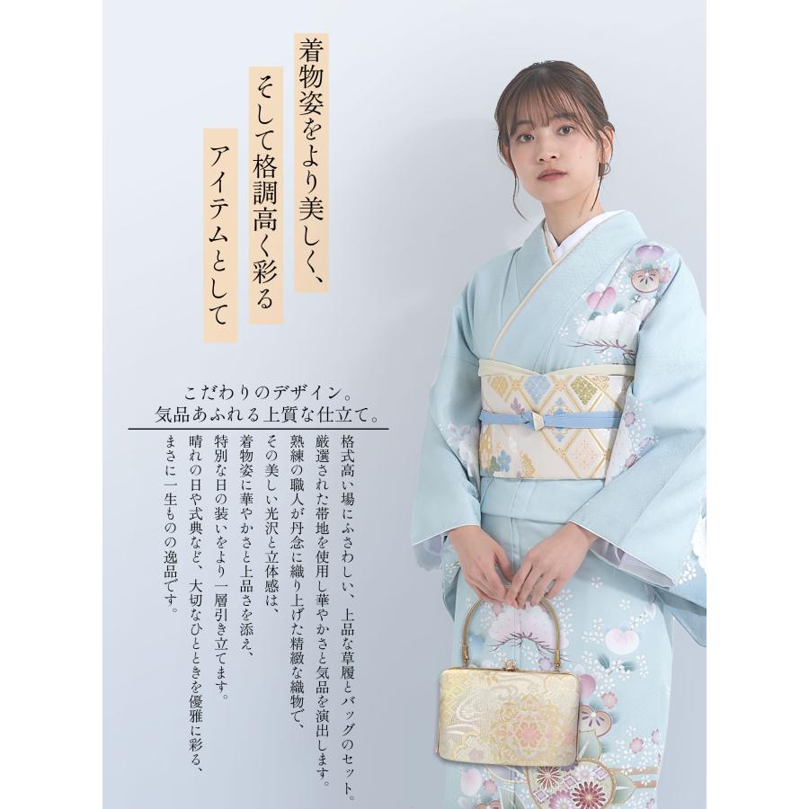 NISHIORI 高級 草履バッグ セット 振袖 訪問着 桜 墨流し 金 ゴールド