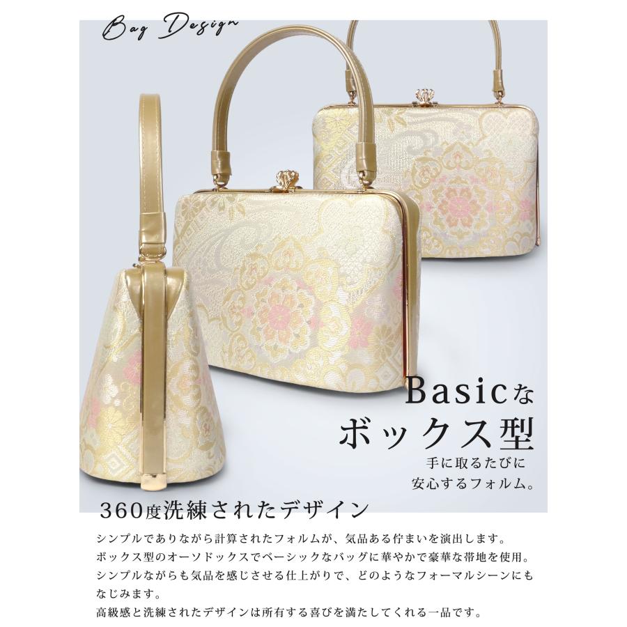 和装用バッグと草履セット　新品未使用　美品　ゴールド　桜　成人式　結婚式 草履 バッグ セット 和装 着物 女性 振袖用 フリー| きもの館 創美苑