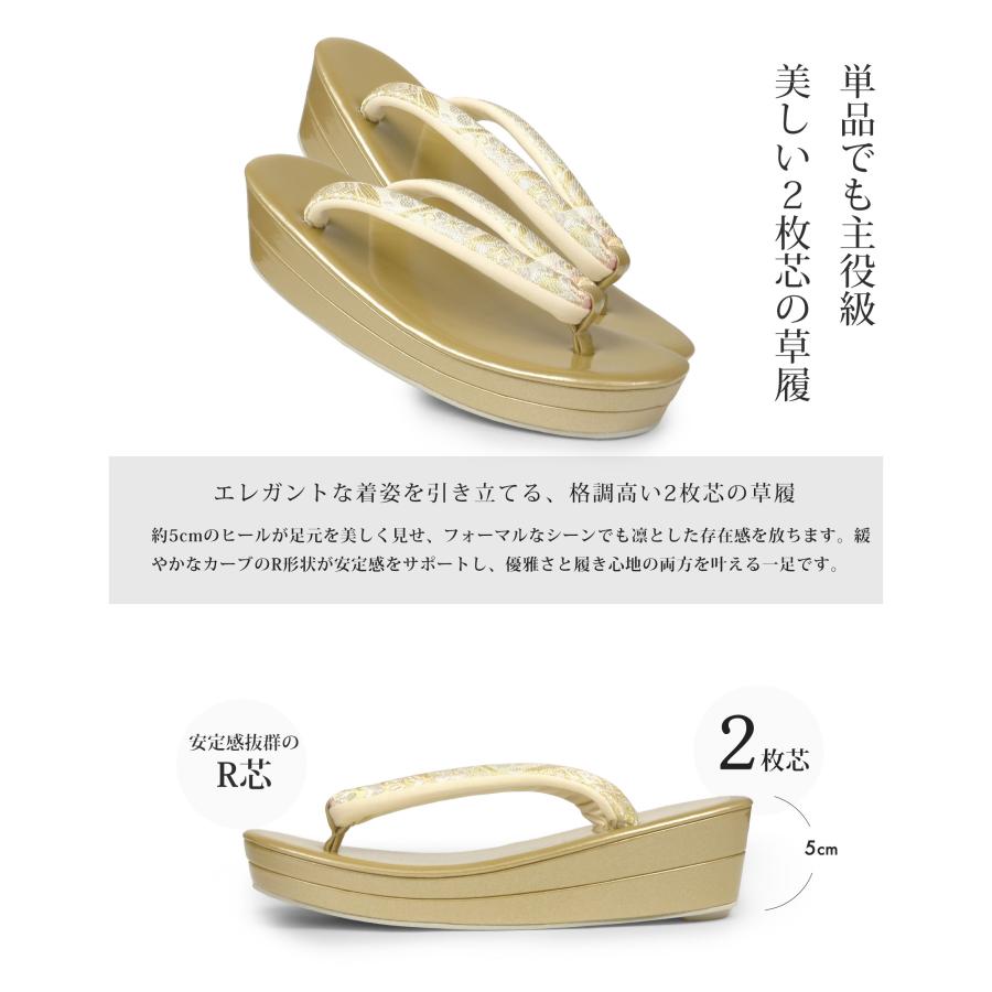 NISHIORI 高級 草履バッグ セット 振袖 訪問着 桜 墨流し 金 ゴールド