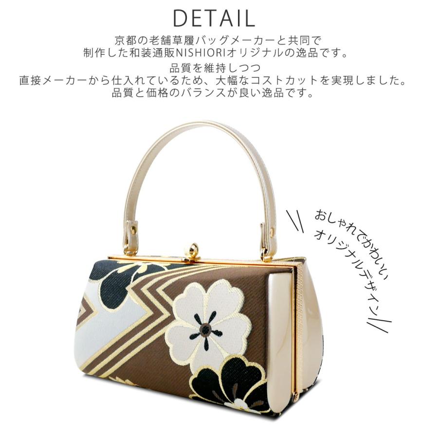 NISHIORI 振袖向き くすみカラー 草履バッグ セット 帯地 NISHIORI 振袖向き くすみカラー 草履バッグ セット 帯地