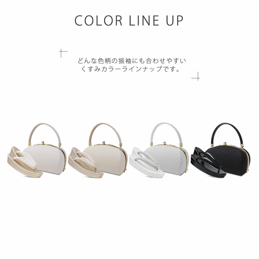 NISHIORI 草履バッグセット ニュアンスカラー キルト素材 二枚芯 振袖