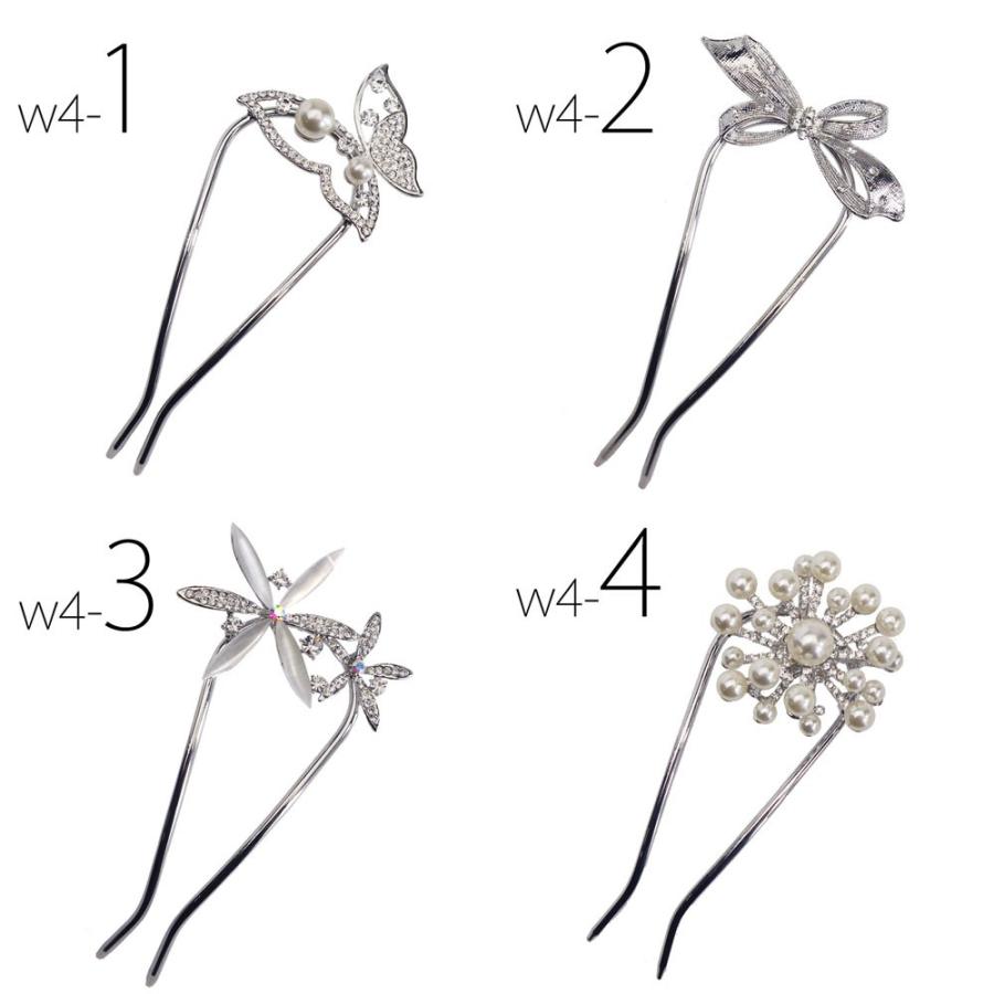 NISHIORI 【在庫処分】ラインストーン輝く 二本差し かんざし 選べる4