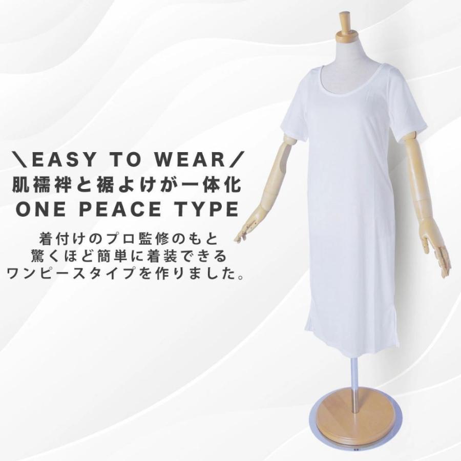 訳あり 着物スリップ 15枚セット ゆかた インナーワンピース ワンピース 一体型 和服 和装 和装用 浴衣 着物 肌着 肌襦袢 裾除け お試し価格 15枚セット