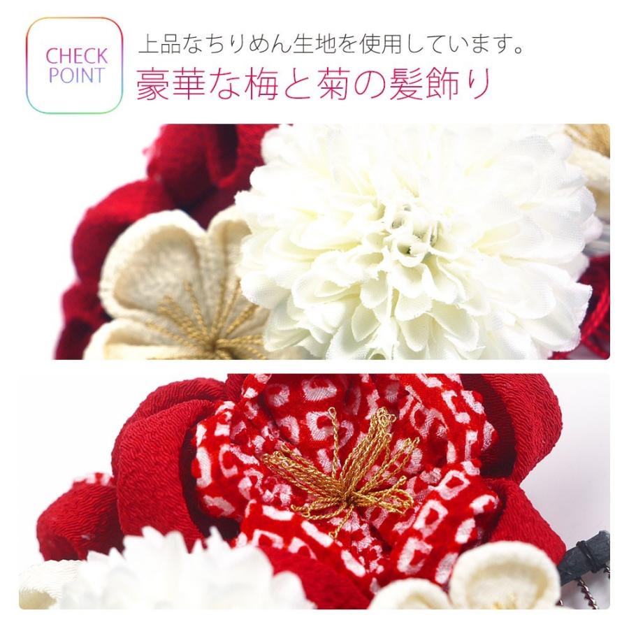 NISHIORI 【在庫処分】つまみ細工 桜 菊の髪飾り 選べる3色 2点セット
