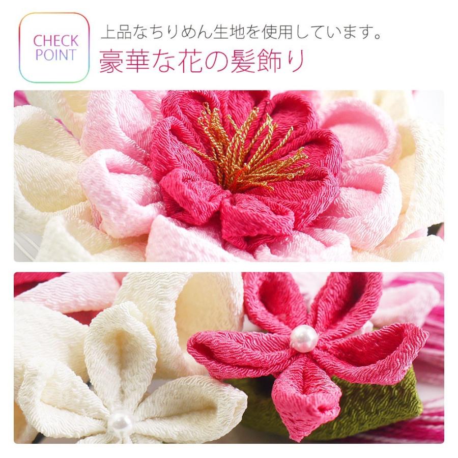 NISHIORI つまみ細工 大輪 菊の髪飾り ちりめん生地 3点セット