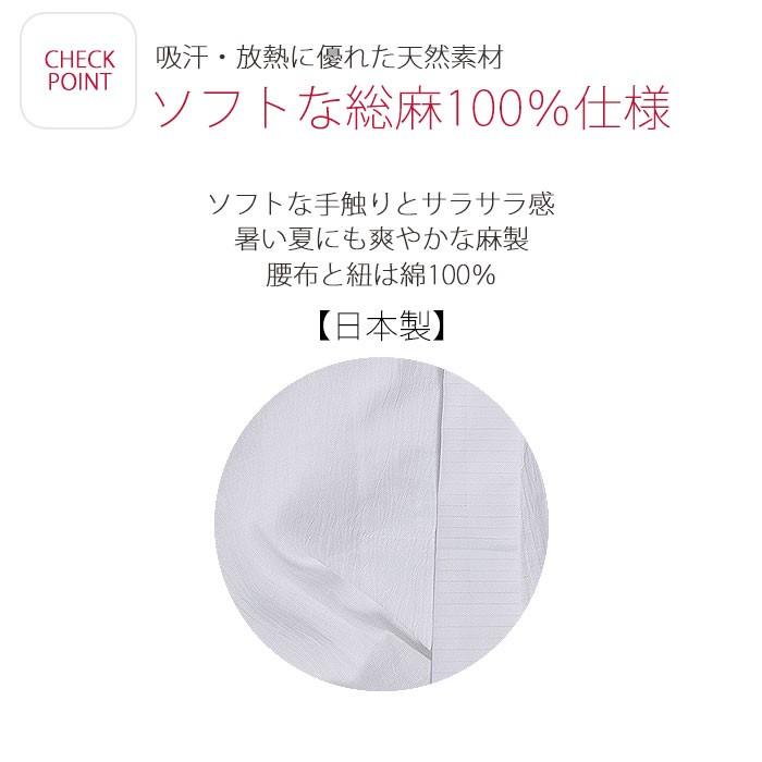 NISHIORI 夏用 洗える裾よけ 麻100％ 手もみ楊柳 選べるサイズ 白 日本