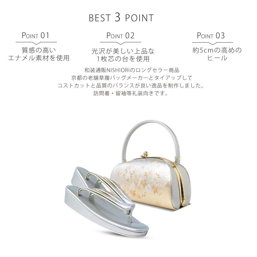 エナメル　ゴールドのお洒落な　　　　　草履バッグセット NISHIORI エナメル 草履バッグセット ゴールド フォーマル用