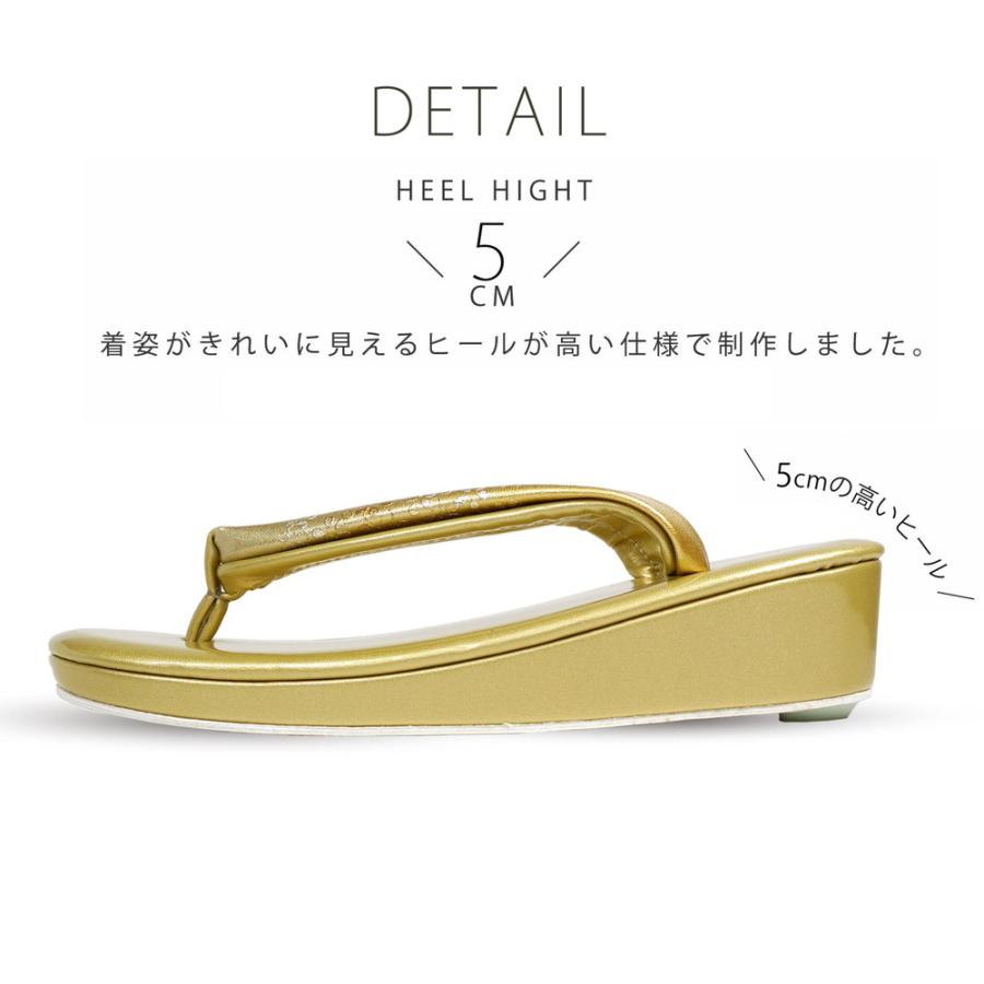 草履 ＆バッグ セット   ゴールド (24cm) 楽天市場】草履バッグセット 礼装 留袖用 ゴールド地 華紋 花菱