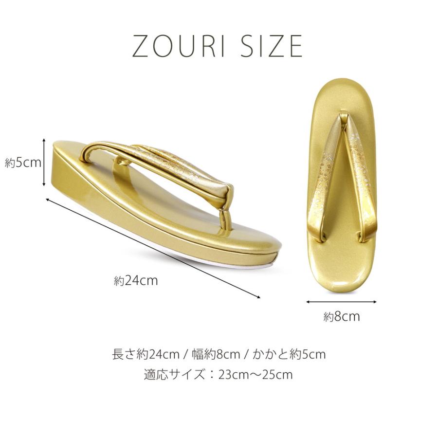 NISHIORI エナメル 草履バッグセット ゴールド フォーマル用