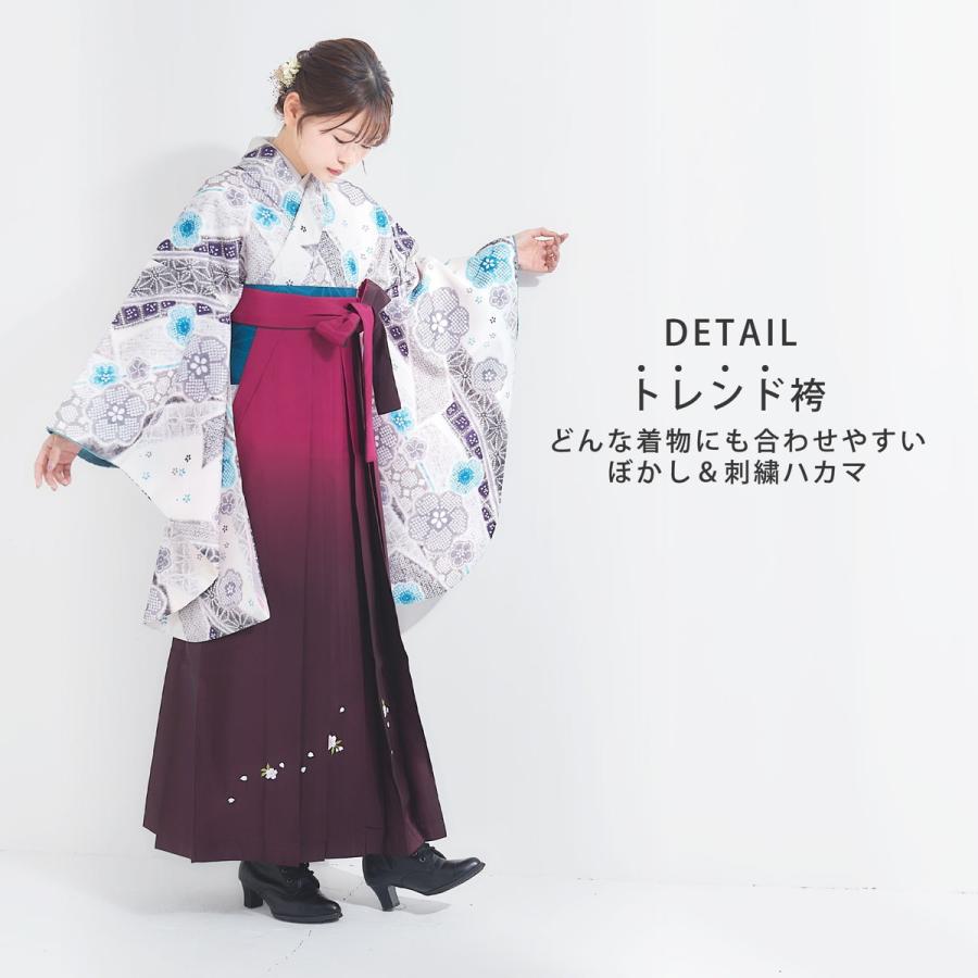 値下げ美品 レディース袴 グラデーション - 訪問着・付け下げ
