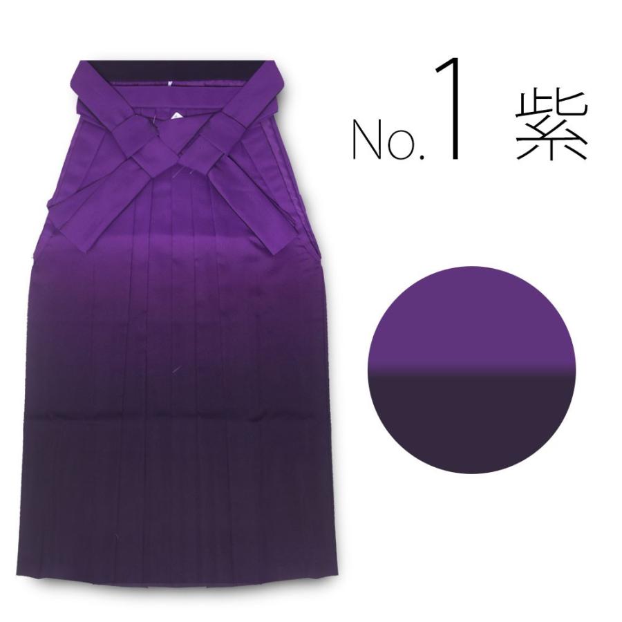 NISHIORI 袴単品 ぼかし 無地ぼかし 女性袴 レディース 小振袖 着物