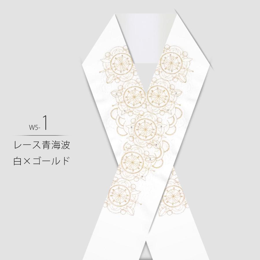 NISHIORI 金銀 刺繍 半衿 豪華 華やか 洋風和柄 ラインストーン