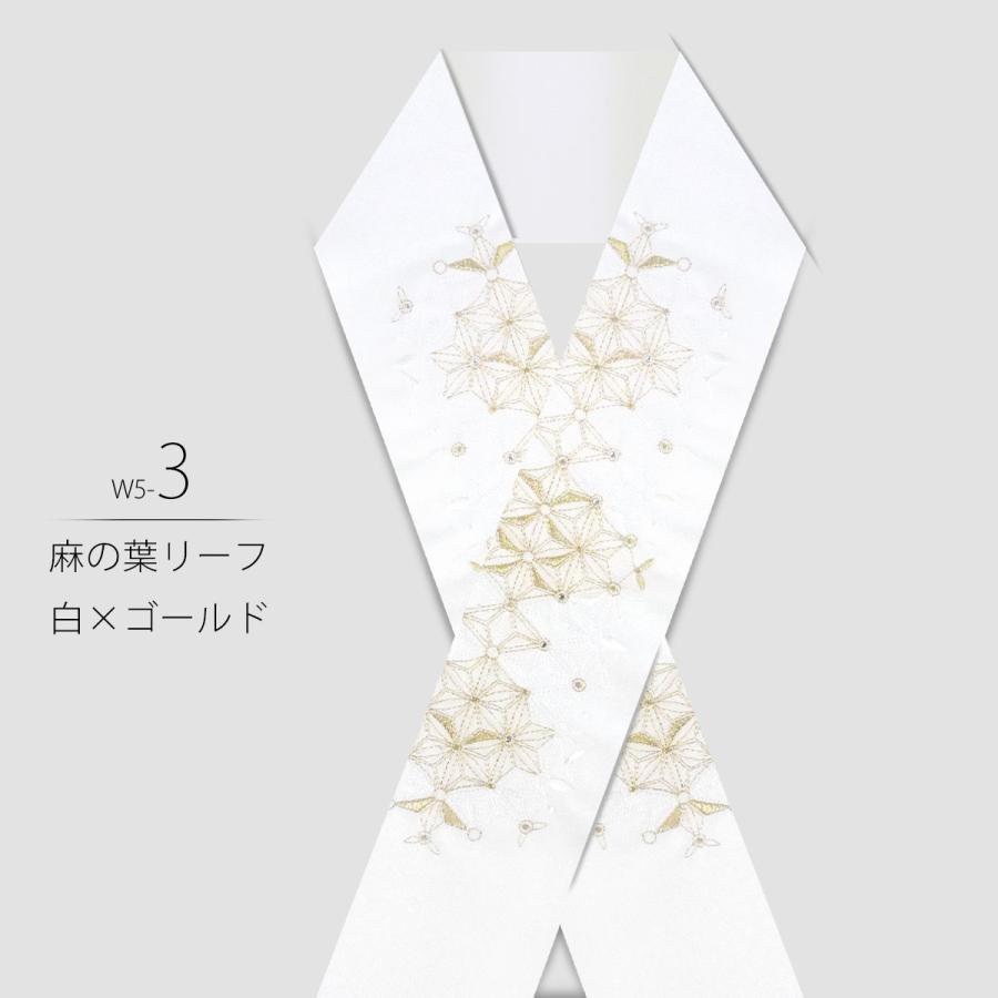 NISHIORI 金銀 刺繍 半衿 豪華 華やか 洋風和柄 ラインストーン NISHIORI 金銀 刺繍 半衿 豪華 華やか 洋風和柄 ラインストーン
