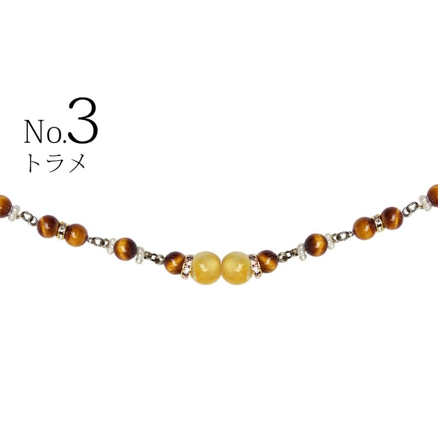 NISHIORI 女性 羽織紐 マグネット 天然石 キャッツアイ 選べる9タイプ