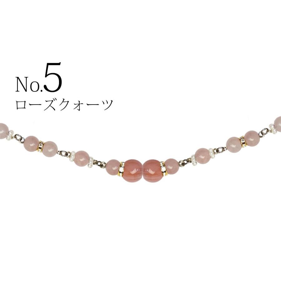 NISHIORI 女性 羽織紐 マグネット 天然石 キャッツアイ 選べる9タイプ