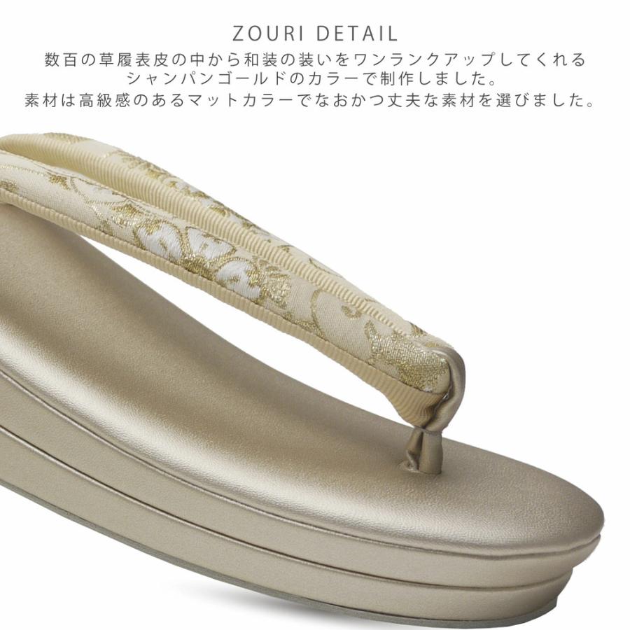 高級 唐草 草履 バッグ セット Sサイズ フリー LLサイズ 金 銀 2色 