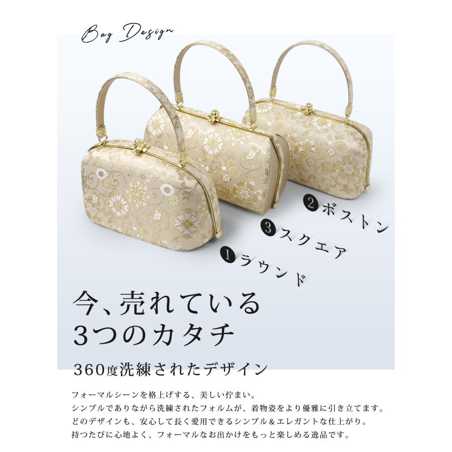 NISHIORI 高級 唐草 草履 バッグ セット Sサイズ フリー LL NISHIORI 高級 唐草 草履 バッグ セット Sサイズ フリー LL