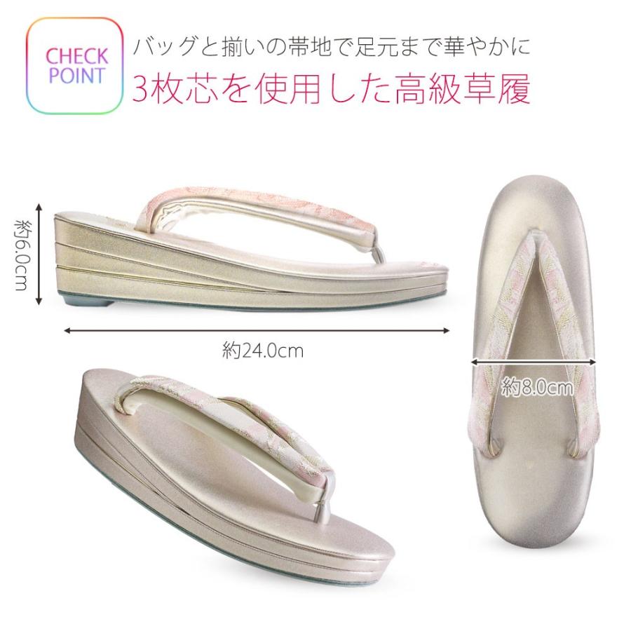 NISHIORI 佐賀錦 -綵晃- 高級 草履バッグ セット 金 ゴールド ピンク シルバー 銀フリーサイズ24.0cm3枚芯送料無料振袖 袴 訪問 : 和装通販 西織 - 通販 - Yahoo!ショッピング NISHIORI 佐賀錦 -綵晃- 高級 草履バッグ セット 金 ゴールド ピンク シルバー 銀フリーサイズ24.0cm3枚芯送料無料振袖 袴 訪問 : 和装通販 西織 - 通販 - Yahoo!ショッピング