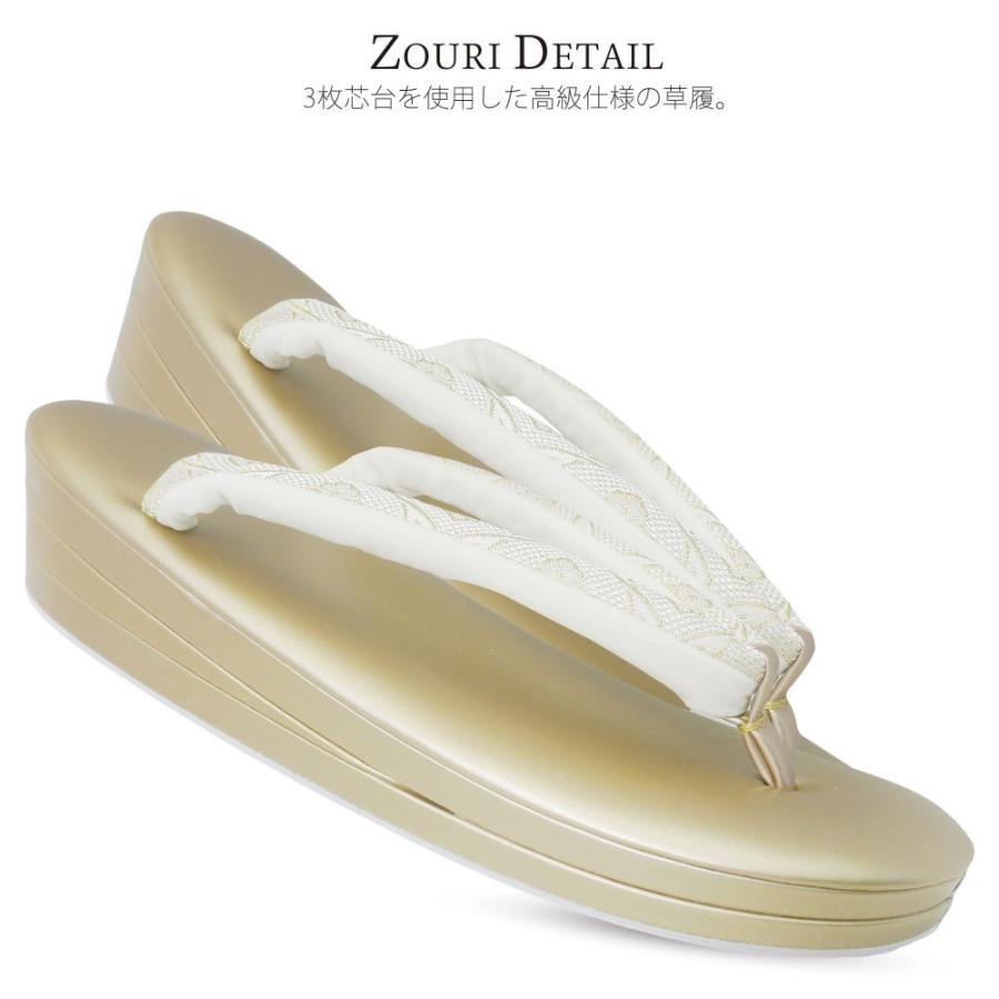 NISHIORI 草履バッグセット 高級 紗織 選べる 4サイズ 礼装用 金