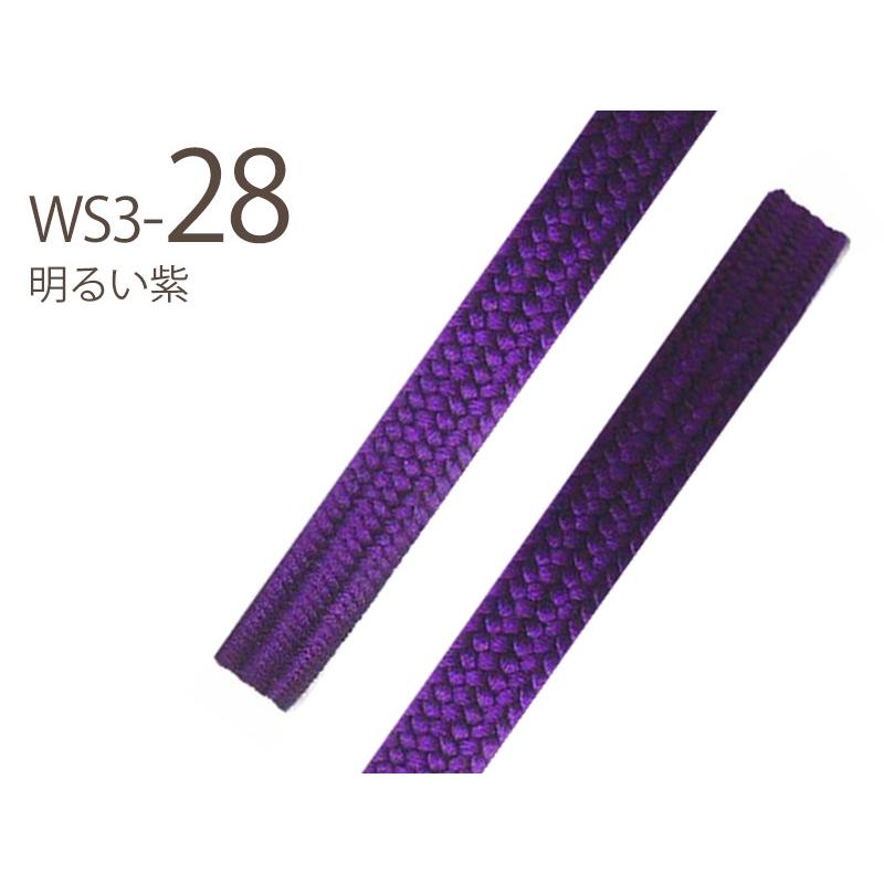 NISHIORI 絹100% 平組 振袖用 シンプルな 帯〆 選べる豊富な30色 NISHIORI 絹100% 平組 振袖用 シンプルな 帯〆 選べる豊富な30色