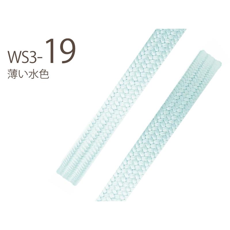 NISHIORI 絹100% 平組 振袖用 シンプルな 帯〆 選べる豊富な30色 振袖