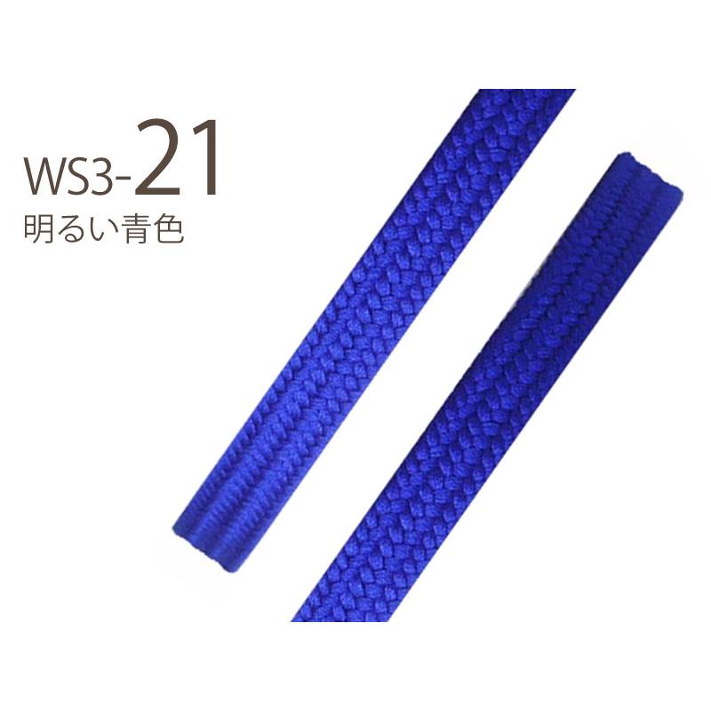 NISHIORI 絹100% 平組 振袖用 シンプルな 帯〆 選べる豊富な30色 NISHIORI 絹100% 平組 振袖用 シンプルな 帯〆 選べる豊富な30色