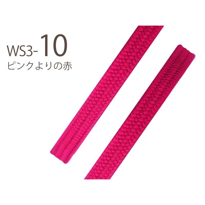 NISHIORI 絹100% 平組 振袖用 シンプルな 帯〆 選べる豊富な30色 振袖