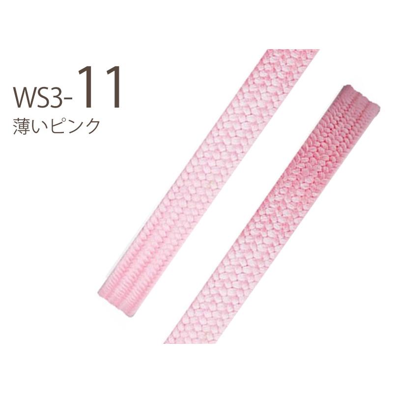 NISHIORI 絹100% 平組 振袖用 シンプルな 帯〆 選べる豊富な30色 NISHIORI 絹100% 平組 振袖用 シンプルな 帯〆 選べる豊富な30色