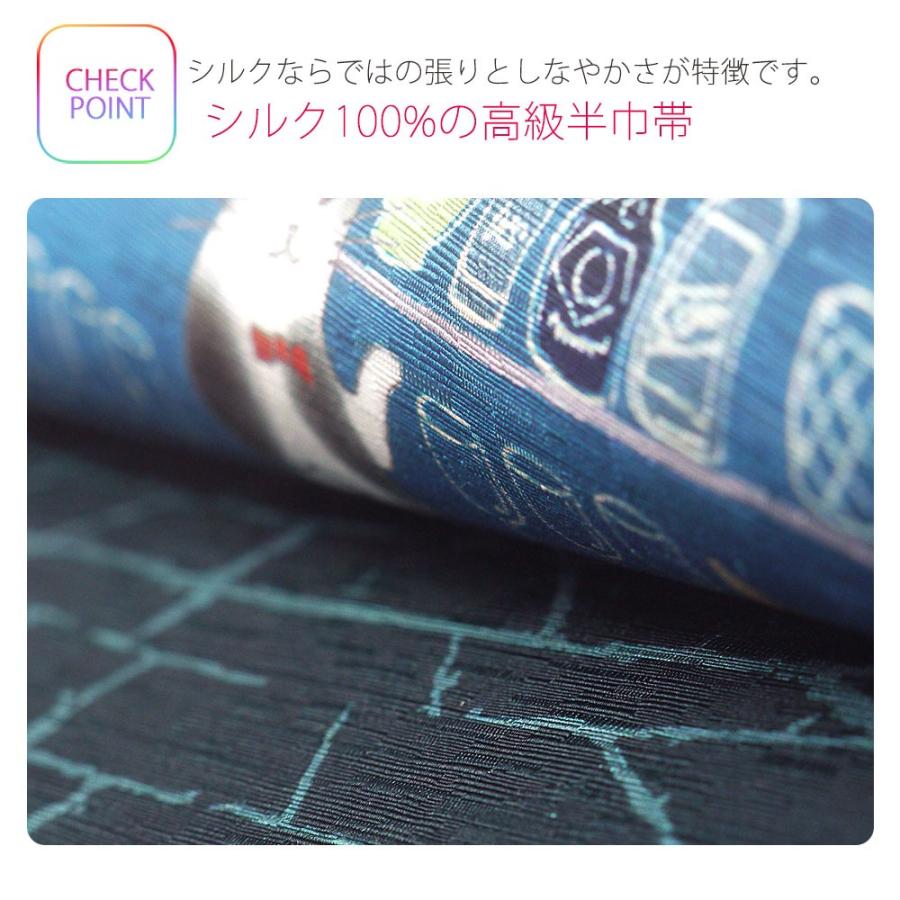 NISHIORI wakka 京袋帯 「ねこ酒Bar」京 wa・kka ブランド 高級 シルク