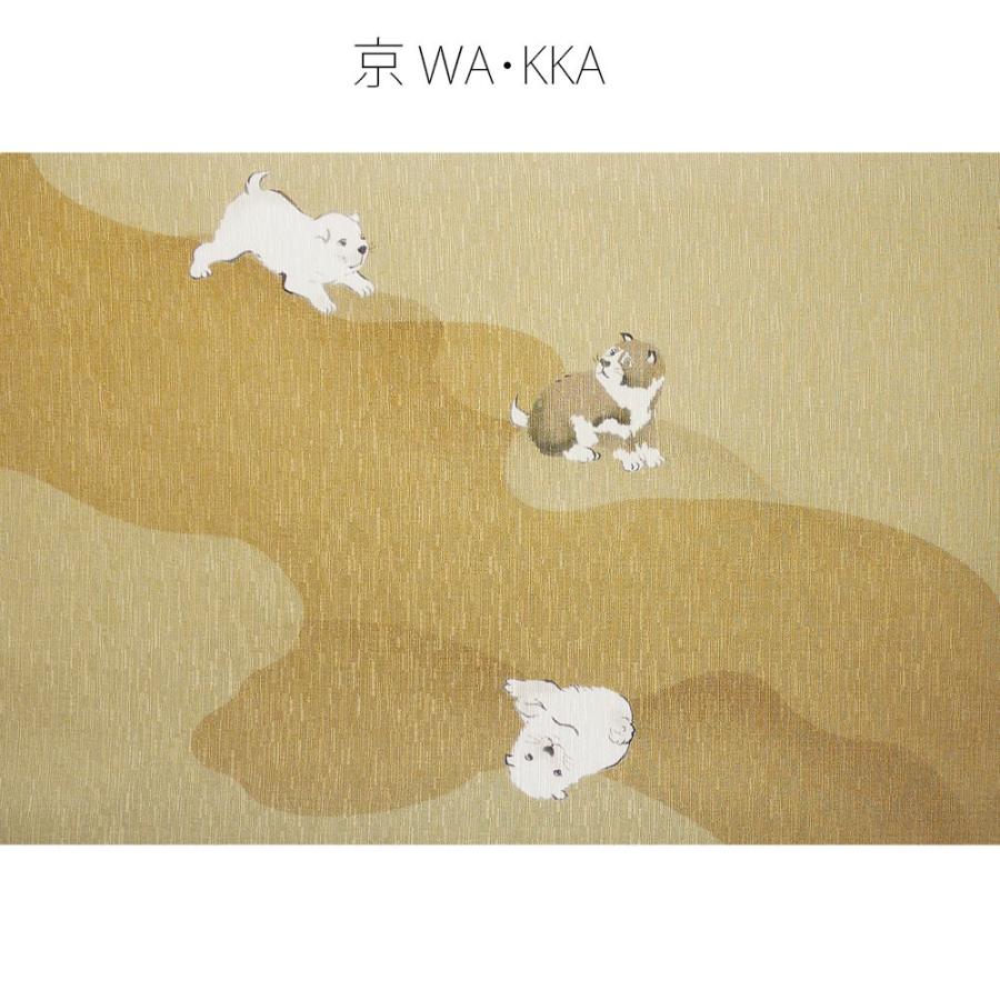 wakka 京袋帯 「犬猿の仲良し」京 wa・kka ブランド 高級 シルク帯 