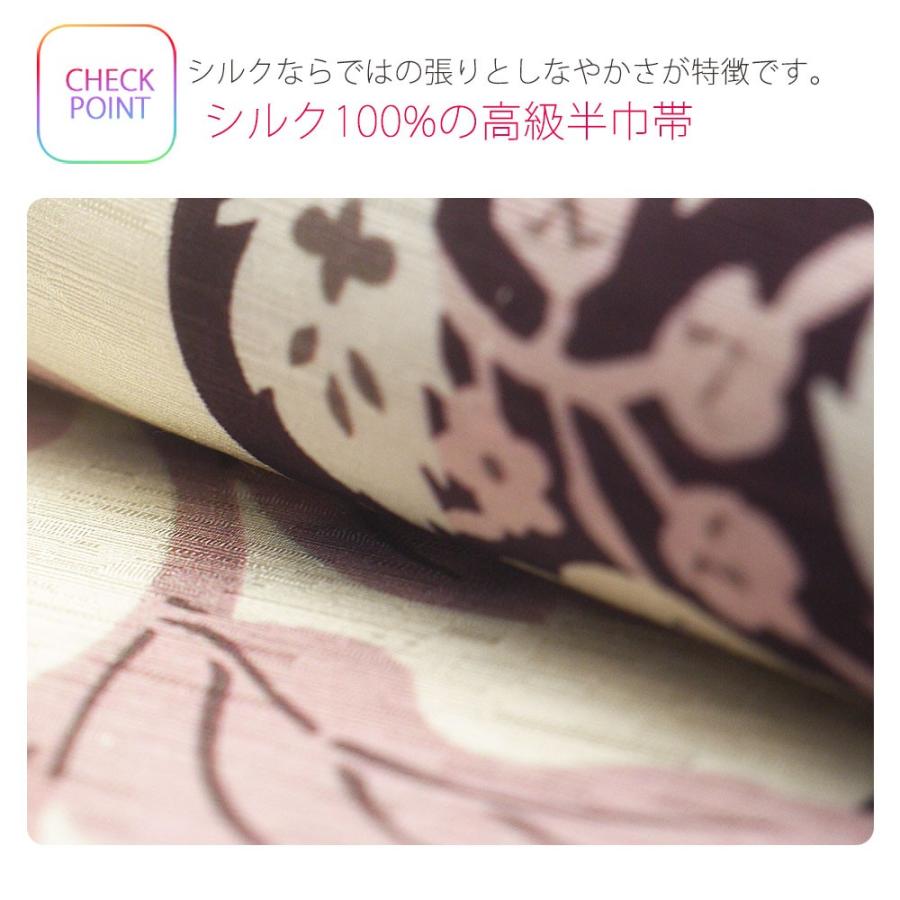 ラッピング無料 返品も保証 Wakka 京袋帯 ぶどう唐草 京 Wa Kka ブランド 高級 シルク帯 ハイクラス シンプル 葡萄 唐草模様 Wwakka87 和装通販 きものレンタル 西織 通販 Yahoo ショッピング 人気の Measurementsystems Org