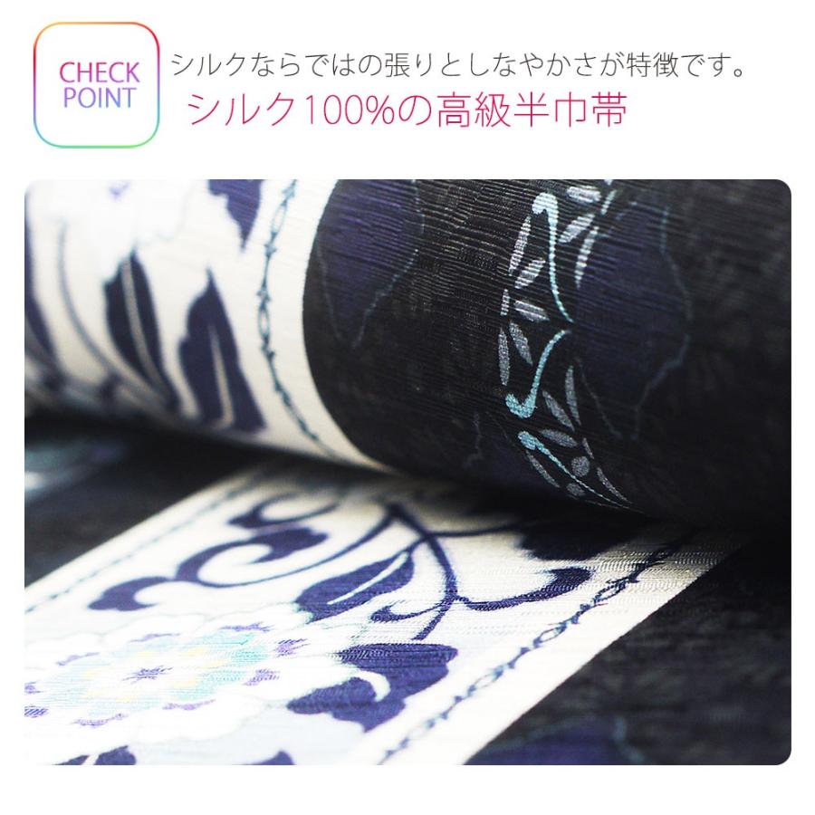 NISHIORI wakka 京袋帯 「みやこ献上」京 wa・kka ブランド 高級 NISHIORI wakka 京袋帯 「みやこ献上」京 wa・kka ブランド 高級