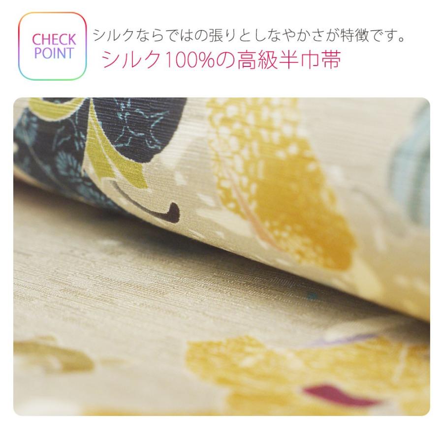 wakka 京袋帯 「ええじゃないか」京 wa・kka ブランド 高級 シルク帯 
