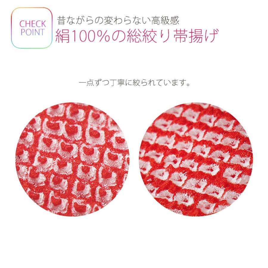 NISHIORI 絹100% 四ツ巻 総絞り 帯揚げ 選べる 10色 卒業式 振袖 NISHIORI 絹100% 四ツ巻 総絞り 帯揚げ 選べる 10色 卒業式 振袖