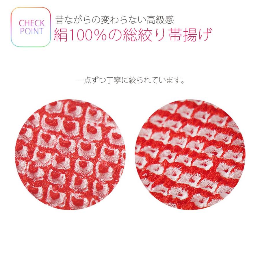 絹100% 四ツ巻 総絞り 帯揚げ 選べる 10色 卒業式 振袖 成人式 袴 帯上げ 正絹 シルク 赤 緑 ピンク 黄 青 紫 黒｜kimono-cafe｜12
